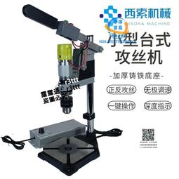 小型臺式絲印機 平面玻璃塑料衣服絲網印刷機 半自動前後刮絲印機 歷史價格詳細信息