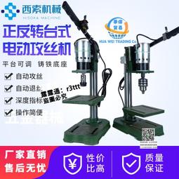 小型.精密絲印機，手機鏡片玻璃絲印機，東莞恆錦生產 歷史價格詳細信息