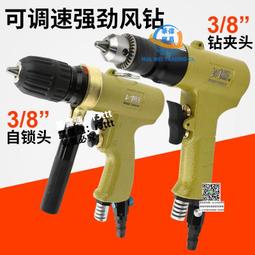 臺灣百馬33Y氣動打磨機 拋光機 卡盤研磨機 低速碗型 紐扣砂 砂碟 歷史價格詳細信息