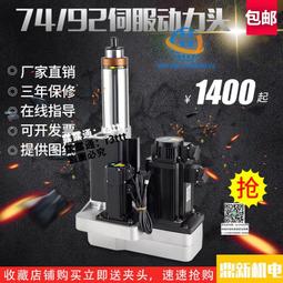 74 92 平行夾231具平行底 座動力頭配件2氣749動伺服攻絲機臥式底 歷史價格詳細信息