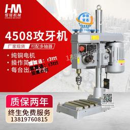 伺服電動攻攻絲機配件攻牙機絲夾頭GT錐12無品牌/國標氣日標筒夾 歷史價格詳細信息