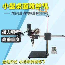 臺式套絲切管機 液壓切管套絲機 鋼筋滾絲機 歷史價格詳細信息