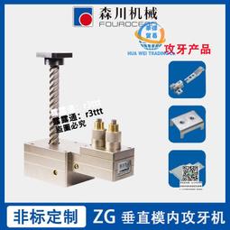 電控礦用電熱式傳輸帶硫化機 礦用皮帶修補硫化器 冷膠帶修補器 歷史價格詳細信息