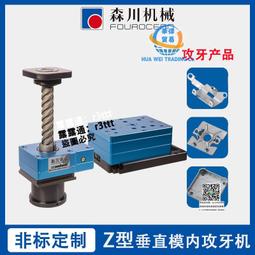 垂直模內攻絲機 M0.6~M12 全自動多軸螺紋成型攻牙機 歷史價格詳細信息