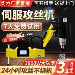 電動伺服電動滑臺模組 滑臺模組 直線滑臺模組 歷史價格詳細信息