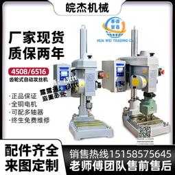 全自動多頭飾品點鑽機 CCD視覺手鑲鑽機 五金點膠點鑽一體機 歷史價格詳細信息
