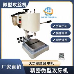 小型.精密絲印機，手機鏡片玻璃絲印機，東莞恆錦生產 歷史價格詳細信息