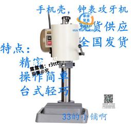 小型.精密絲印機，手機鏡片玻璃絲印機，東莞恆錦生產 歷史價格詳細信息