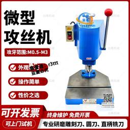 攻牙機牙杆攻牙軟軸傳動軸鋼絲軟軸電磨軟軸電機延長軸攻牙機軟軸 歷史價格詳細信息