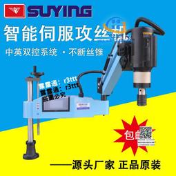 智能平臺式檢針器小型檢針機特價銷售檢針機 金屬檢測 歷史價格詳細信息