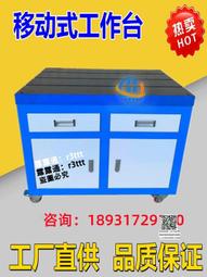 鑄鐵T型槽平臺 支持開槽打鉗工劃線焊接工作平板工具機輔助工作檯 歷史價格詳細信息