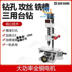 桌面打包機 小型綑紮機 紙帶捆包機 透明膜扎把機 OPP膜束帶機 歷史價格詳細信息