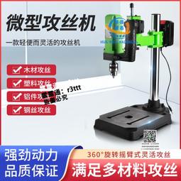 臺式套絲切管機 液壓切管套絲機 鋼筋滾絲機 歷史價格詳細信息