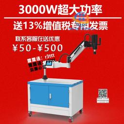 臺式小型搖臂絲印機平面絲網印刷機風環塑膠外殼絲印機斜臂印刷機 歷史價格詳細信息