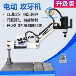 m3智能吸頂喇叭和筒燈射燈彩燈手機控制音樂智能天花音響音箱 歷史價格詳細信息