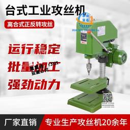 攻牙機牙杆攻牙軟軸傳動軸鋼絲軟軸電磨軟軸電機延長軸攻牙機軟軸 歷史價格詳細信息