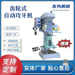 可調式多軸器st型攻絲牙 自動多頭鑽孔機兩軸配件非標連臺鑽 歷史價格詳細信息