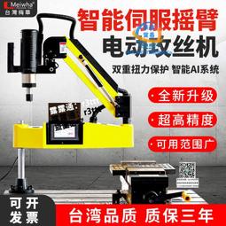 全自動攻絲機伺服數控多工位鉆孔攻牙機多軸多頭氣動電動打孔倒角 歷史價格詳細信息