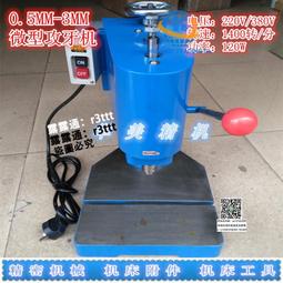 高精度攻牙機  手動攻絲機SWJ-6西湖攻絲機 攻絲機皮帶 三角帶 歷史價格詳細信息