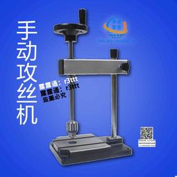 攻絲工具手用絲錐套裝手動絲螺紋鉆頭開牙器螺絲攻絲器 一副2只五金~半島鐵盒 歷史價格詳細信息