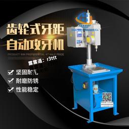 智能數控鉆攻壹體機M2-12M16M24搖臂全自動鉆孔攻絲機小型攻牙機 歷史價格詳細信息