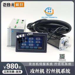 電動攻絲機攻牙機伺服系統全套智能大功率攻絲機臺式萬向攻絲機 歷史價格詳細信息