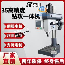 數控機床鉆攻機BT30主軸定位鍵定位塊昊志德久防滑鍵台群潤星喬峰 歷史價格詳細信息