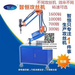 加長絲攻-加長柄M1.0，M1.2，M1.4，M1.6絲攻 歷史價格詳細信息
