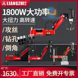 M16自動電動攻絲機M24M36智能伺服攻牙機數控絲牙機 歷史價格詳細信息