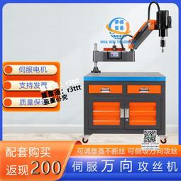 臺式液壓衝孔衝弧機 立式金屬管材鑽孔機  電動液壓鋼管開口機 歷史價格詳細信息