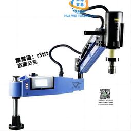 M16自動電動攻絲機M24M36智能伺服攻牙機數控絲牙機 歷史價格詳細信息