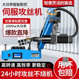 【全自動控制】數控鋁材折彎機 跑道圓鏡框一次成型設備 鋁料卷圓 歷史價格詳細信息