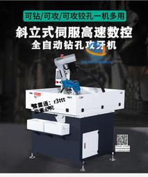 全自動攻絲機伺服數控多工位鉆孔攻牙機多軸多頭氣動電動打孔倒角 歷史價格詳細信息