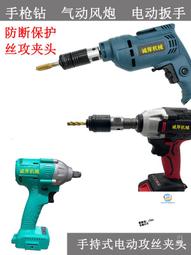 氣動攻絲機m電12m16螺架紋攻牙機臺灣馬達支伺服動攻絲機氣風嘉力 歷史價格詳細信息