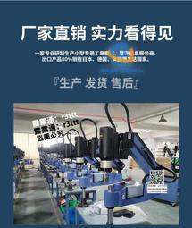 攻絲機電動牙機懸搖臂臺式小型手持萬向家用桌面便攜式金屬鐵套牙 歷史價格詳細信息