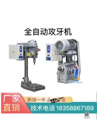 高精度攻牙機  手動攻絲機SWJ-6西湖攻絲機 攻絲機皮帶 三角帶 歷史價格詳細信息