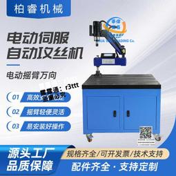 智能平臺式檢針器小型檢針機特價銷售檢針機 金屬檢測 歷史價格詳細信息