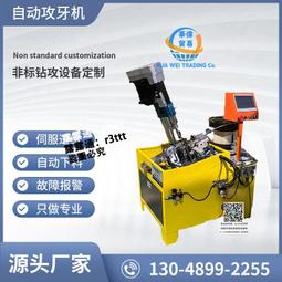 【全自動控制】數控鋁材折彎機 跑道圓鏡框一次成型設備 鋁料卷圓 歷史價格詳細信息