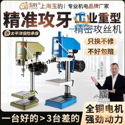 臺式套絲切管機 液壓切管套絲機 鋼筋滾絲機 歷史價格詳細信息