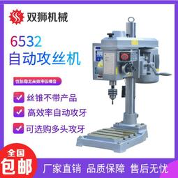 攻絲機自動回牙機手搖式攻t牙機小型修邊機手動加工修牙機現貨檢 歷史價格詳細信息
