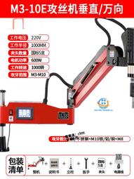 m3智能吸頂喇叭和筒燈射燈彩燈手機控制音樂智能天花音響音箱 歷史價格詳細信息