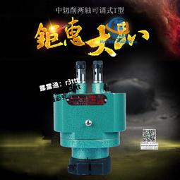 ST型可調式兩軸全自動多軸器可打孔固定式數控攻絲機床動力雙頭軸 歷史價格詳細信息