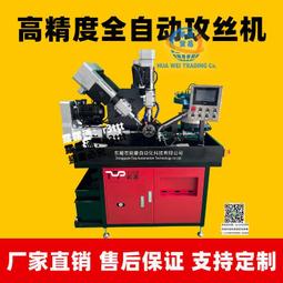 全自動螺母裝配機法蘭異形螺母螺帽機擰緊機六角螺絲上螺帽機小型~半島鐵盒 歷史價格詳細信息
