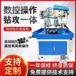 全自動多頭飾品點鑽機 CCD視覺手鑲鑽機 五金點膠點鑽一體機 歷史價格詳細信息