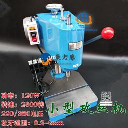 小型.精密絲印機，手機鏡片玻璃絲印機，東莞恆錦生產 歷史價格詳細信息