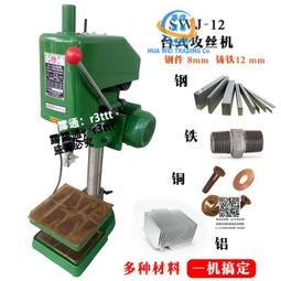 臺式套絲切管機 液壓切管套絲機 鋼筋滾絲機 歷史價格詳細信息