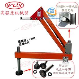 攻絲機電動牙機懸搖臂臺式小型手持萬向家用桌面便攜式金屬鐵套牙 歷史價格詳細信息