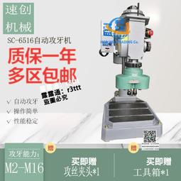 多頭 G11 G30 螢幕點擊器 直播 手機平板 臉書按讚 連點器 屏幕 點擊器 螢幕連點器 自動點讚機 遊戲輔助器 歷史價格詳細信息