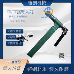 ER16筒裌彫刻機主軸裌具高精度UP級彈性數控刀柄裌具孔1-5mm裌頭 歷史價格詳細信息