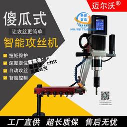 m3智能吸頂喇叭和筒燈射燈彩燈手機控制音樂智能天花音響音箱 歷史價格詳細信息